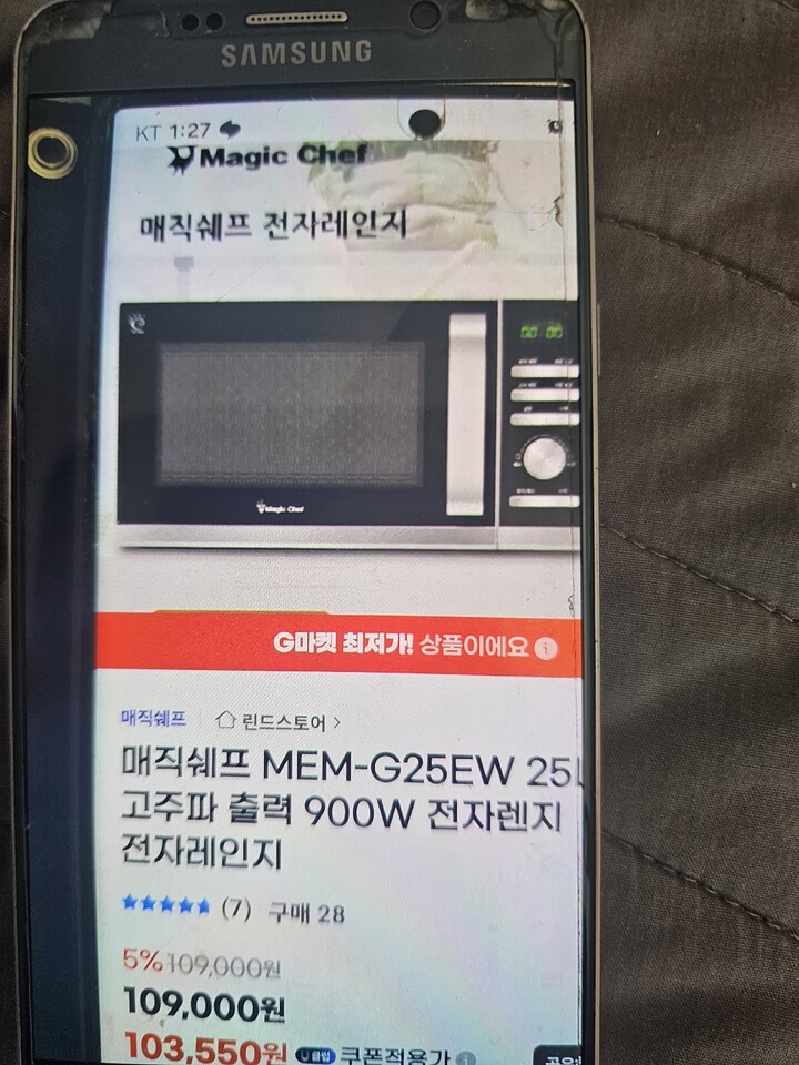 상품후기 썸네일 이미지