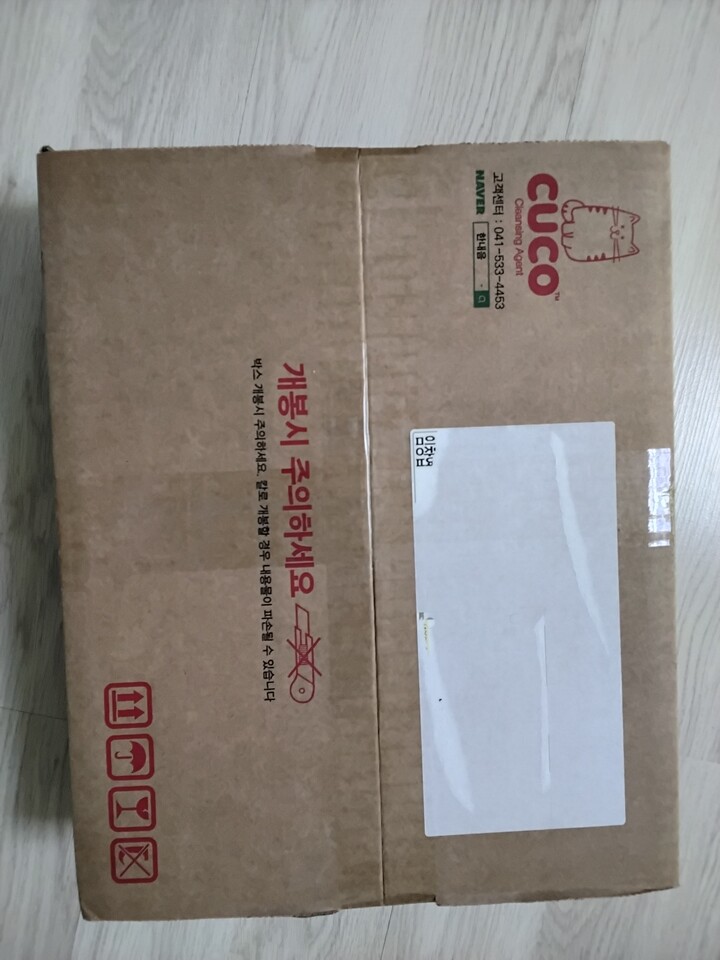 상품후기 썸네일 이미지