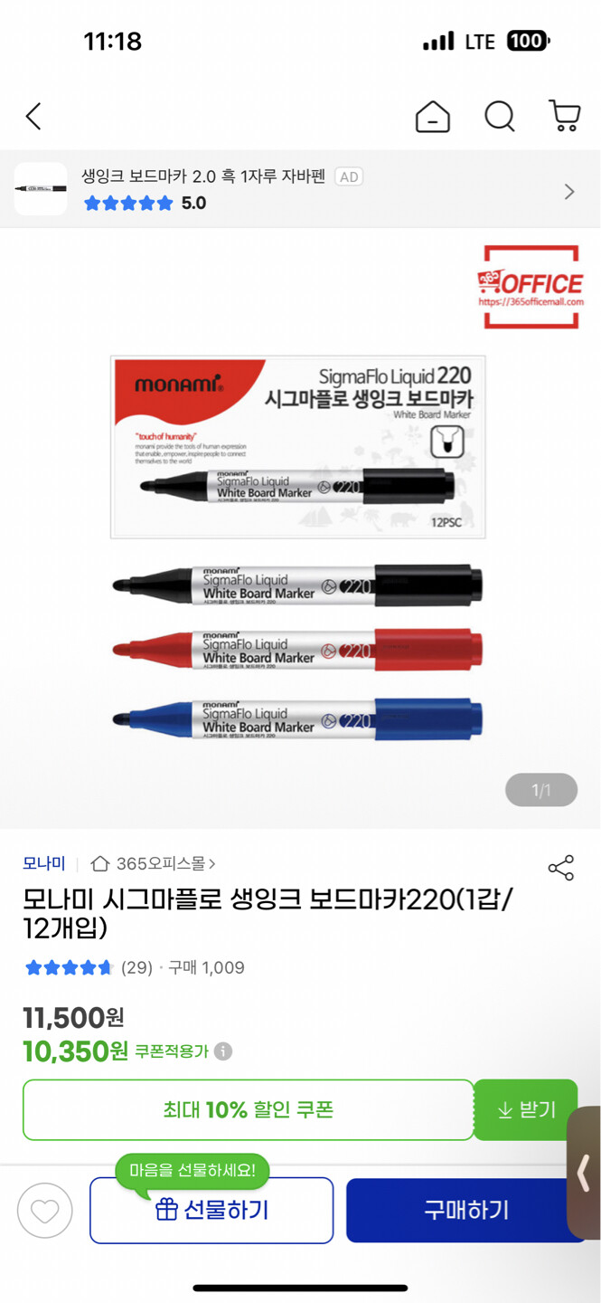 상품후기 썸네일 이미지