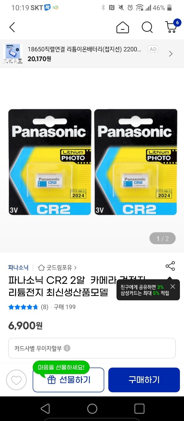상품후기 썸네일 이미지