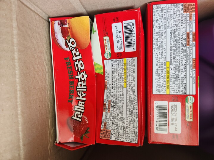 상품후기 썸네일 이미지