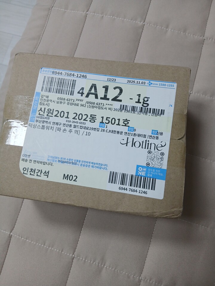 상품후기 썸네일 이미지