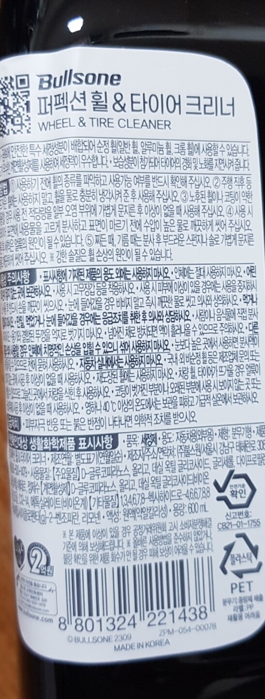 상품후기 썸네일 이미지