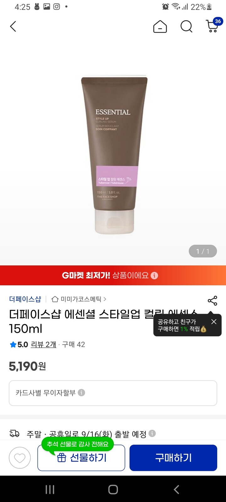 상품후기 썸네일 이미지