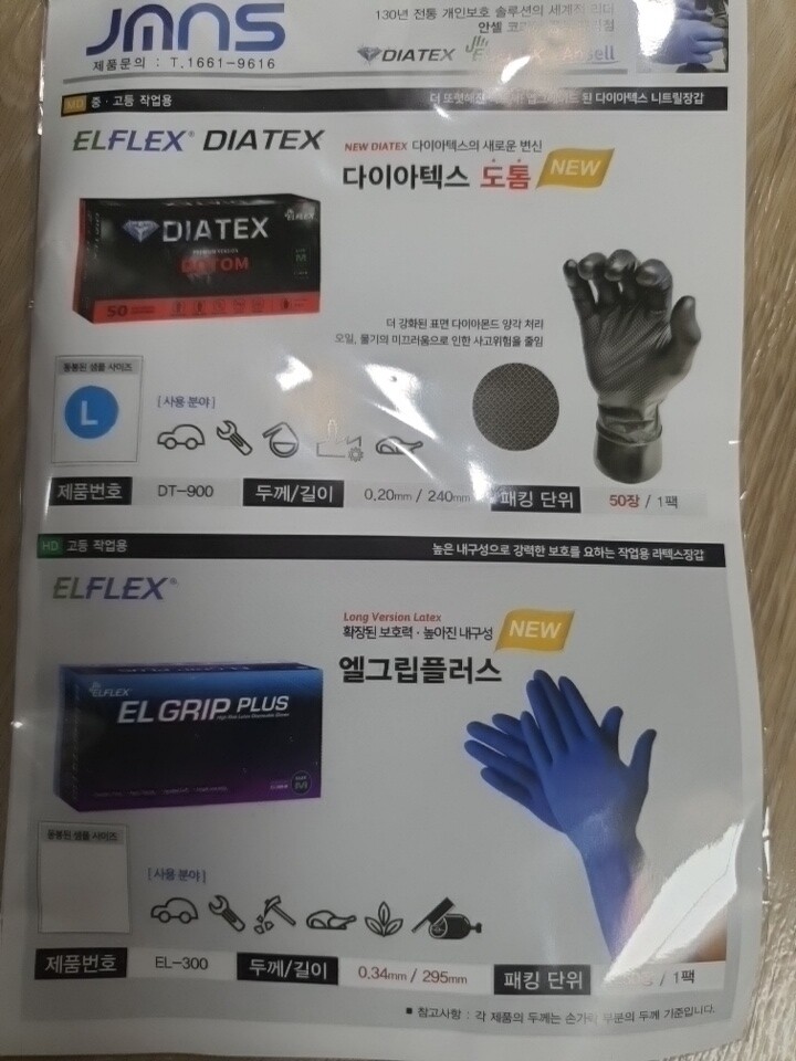 상품후기 썸네일 이미지