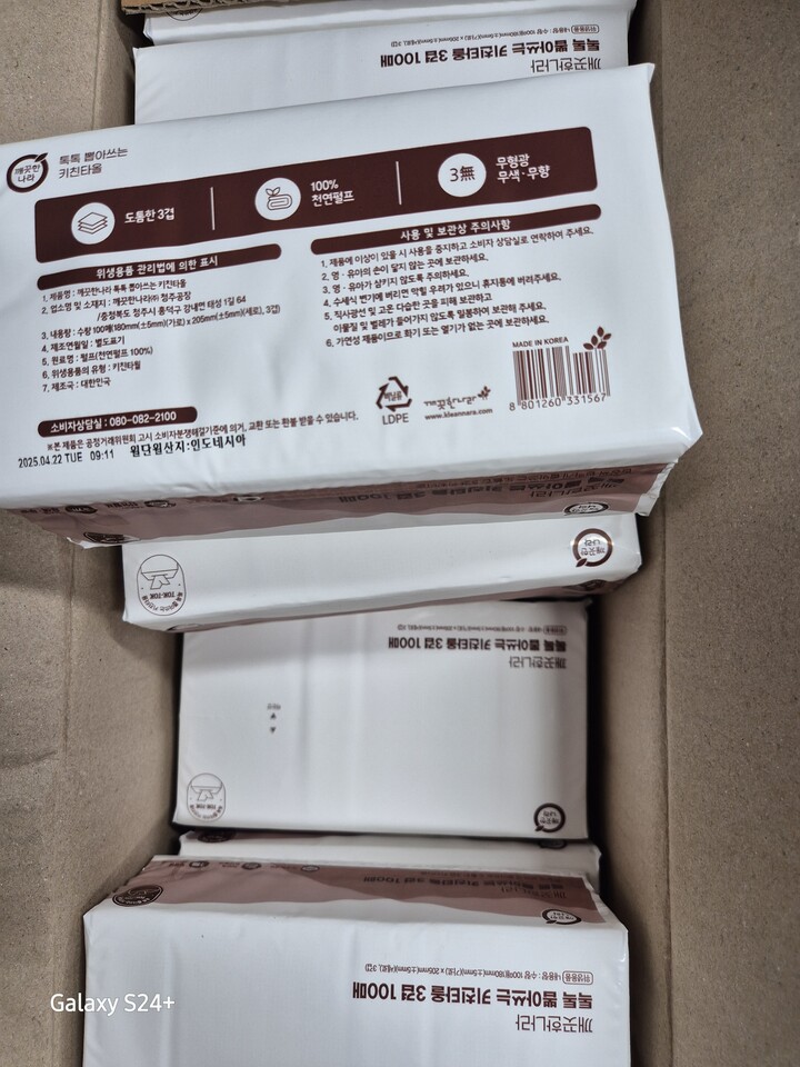 상품후기 썸네일 이미지