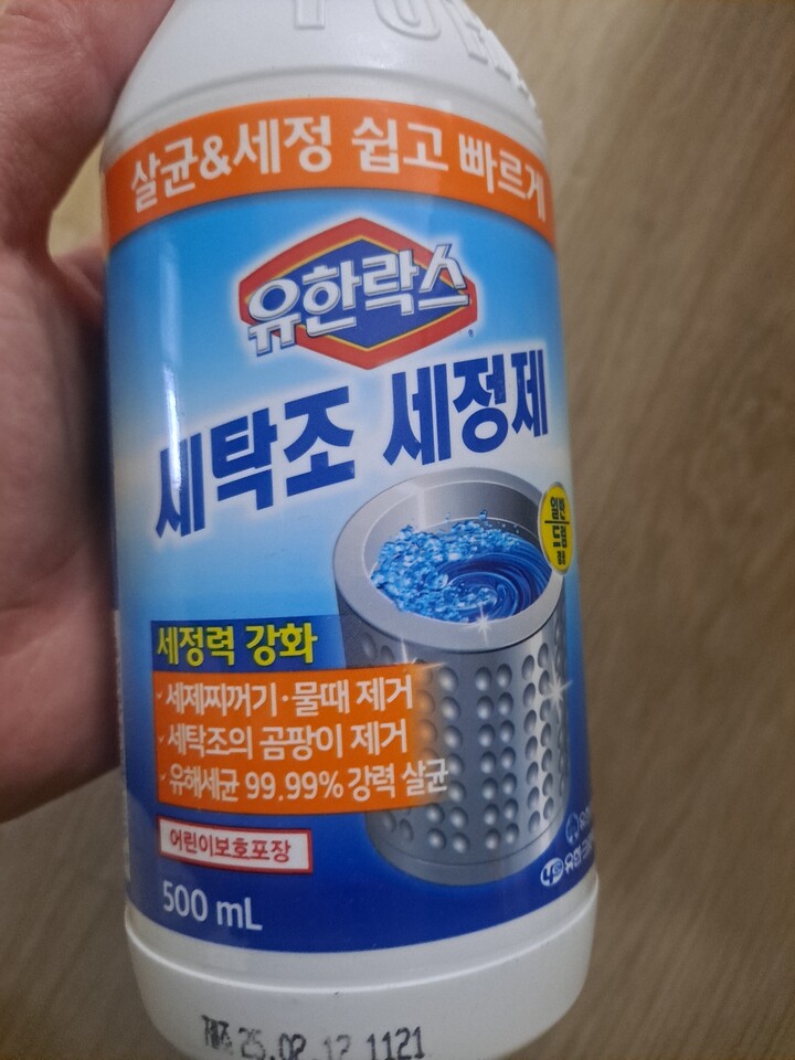 상품후기 썸네일 이미지
