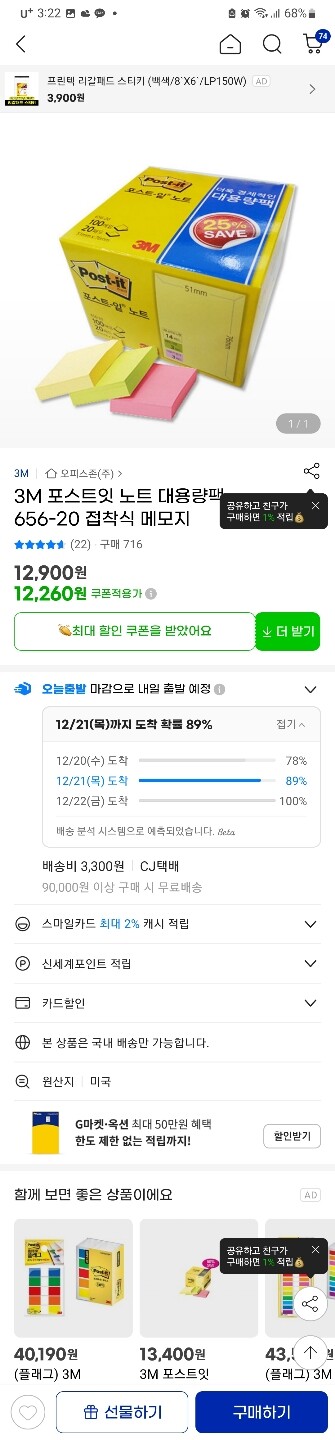 상품후기 썸네일 이미지