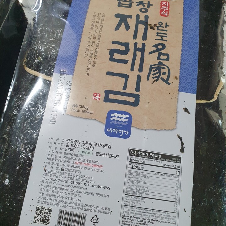 상품후기 썸네일 이미지