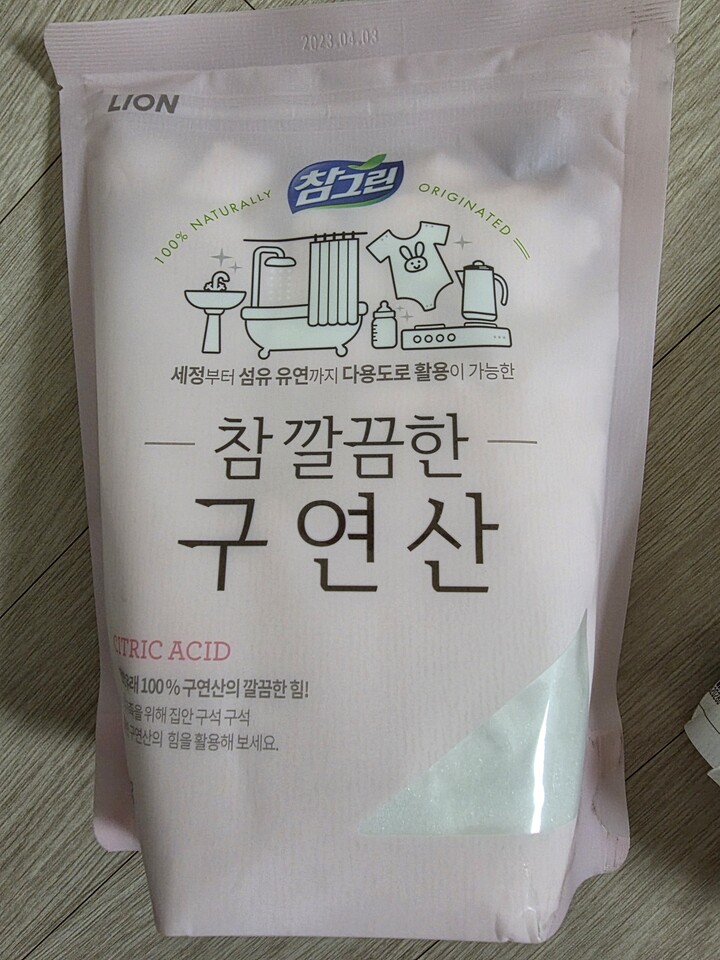 상품후기 썸네일 이미지