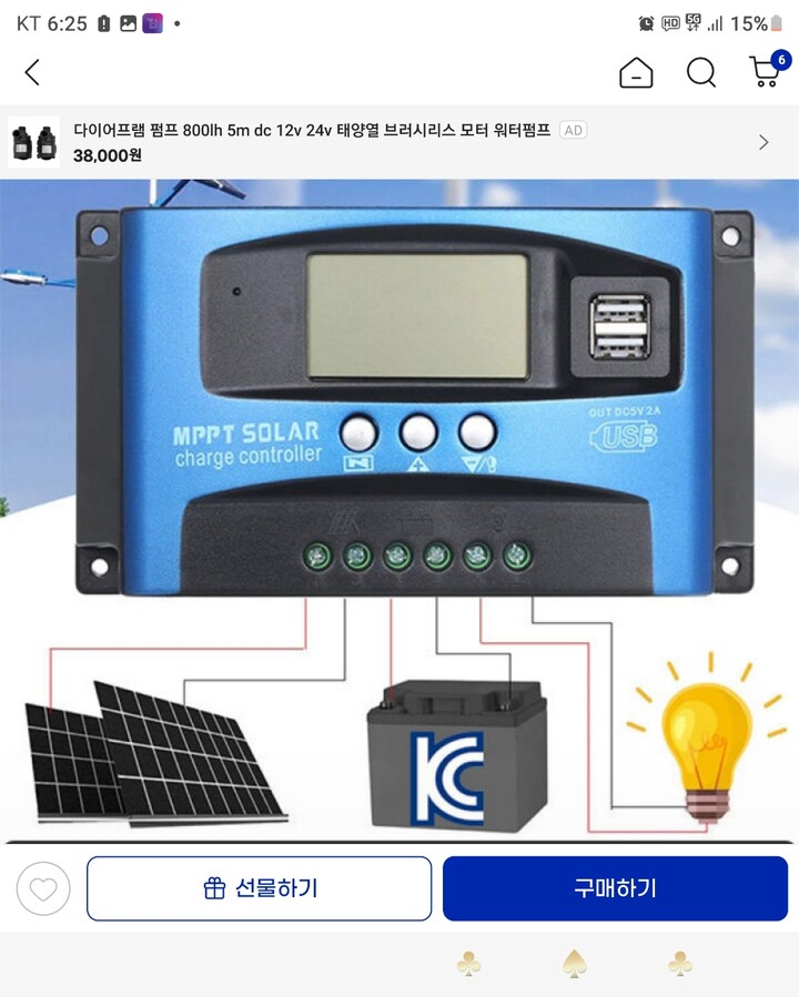 상품후기 썸네일 이미지