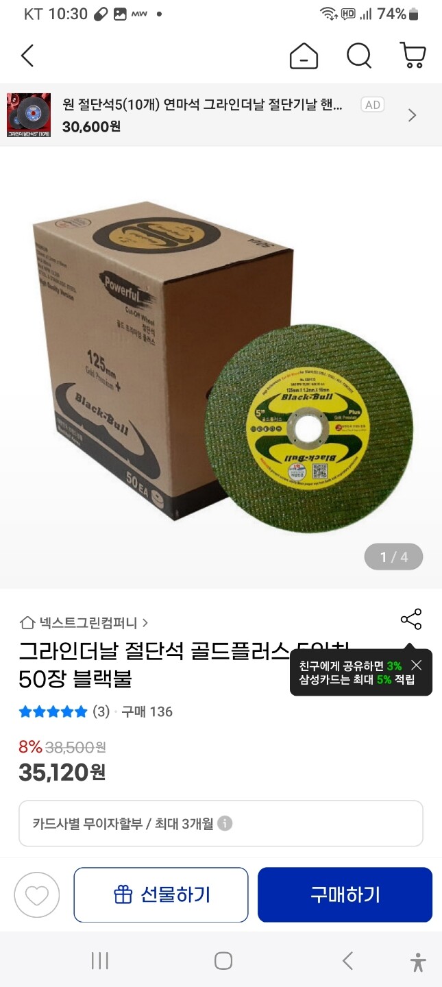 상품후기 썸네일 이미지