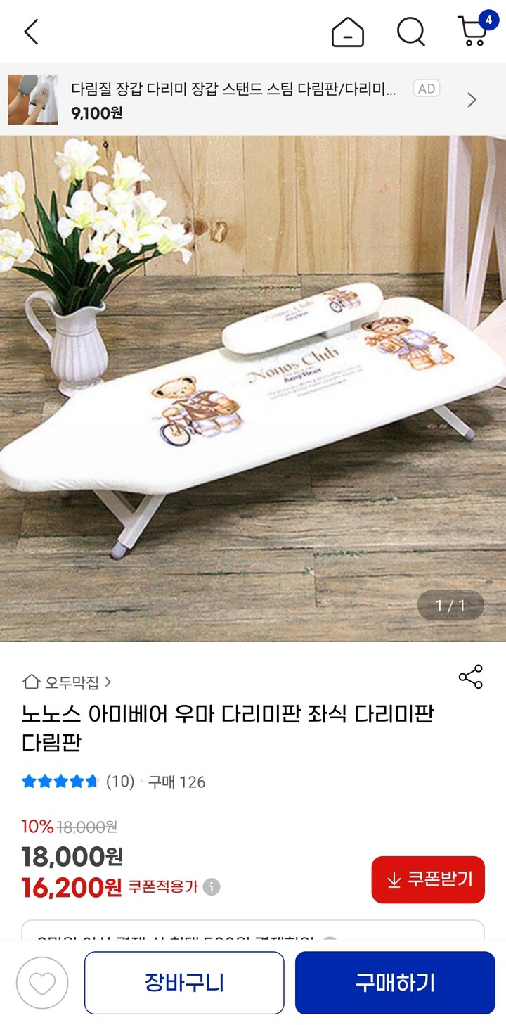 상품후기 썸네일 이미지