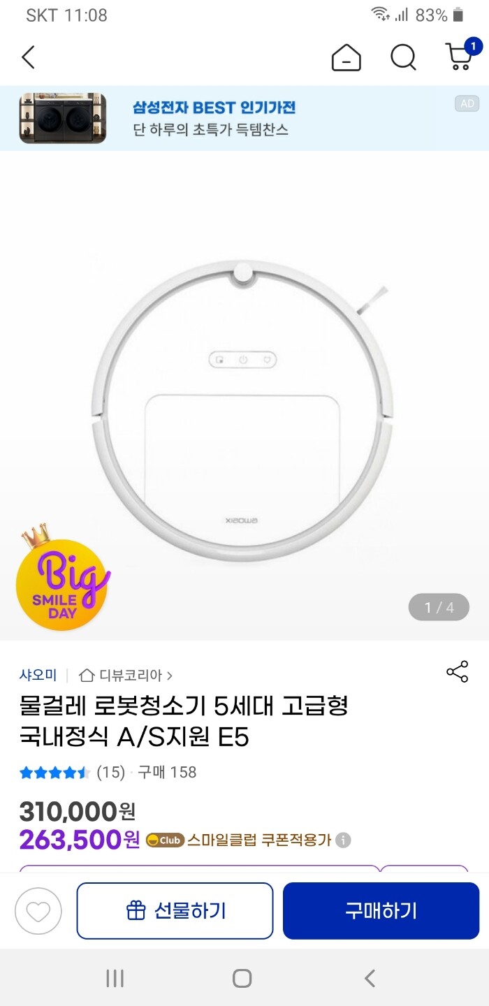상품후기 썸네일 이미지