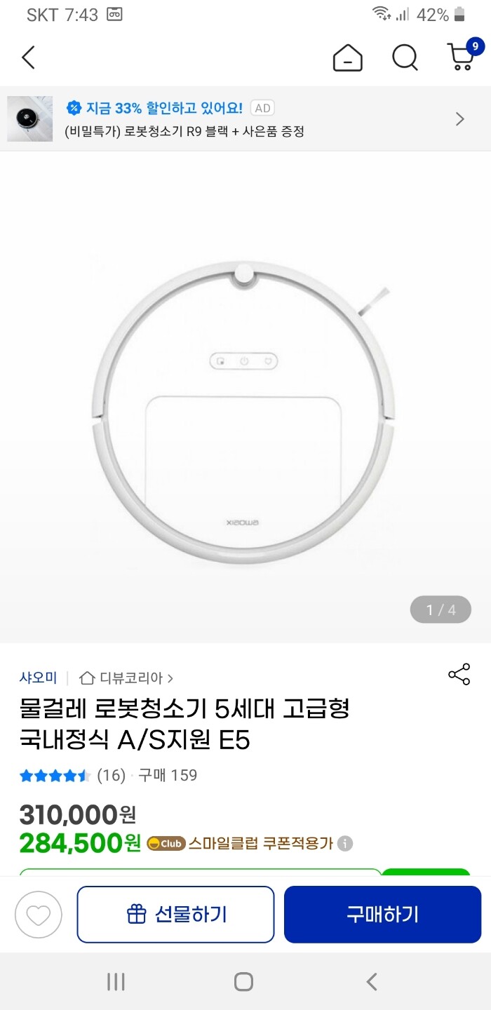상품후기 썸네일 이미지