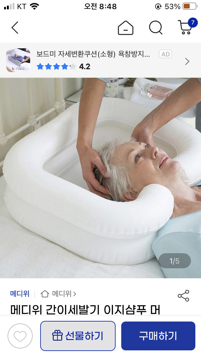 상품후기 썸네일 이미지