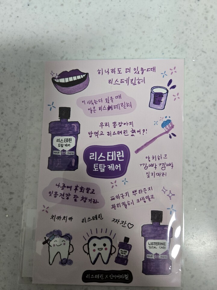 상품후기 썸네일 이미지