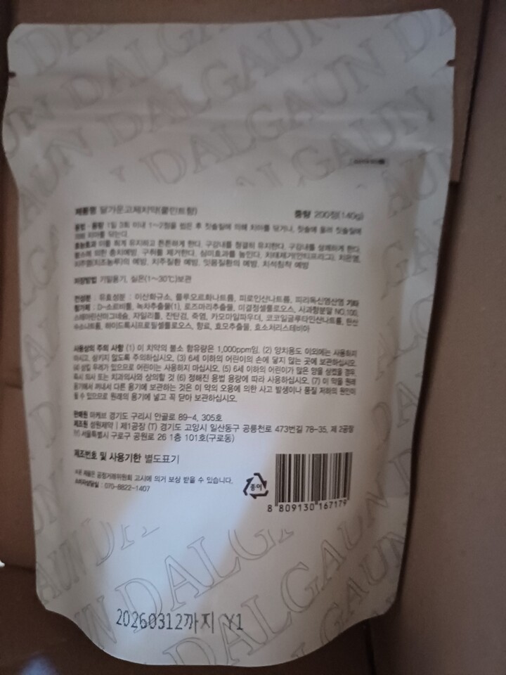 상품후기 썸네일 이미지