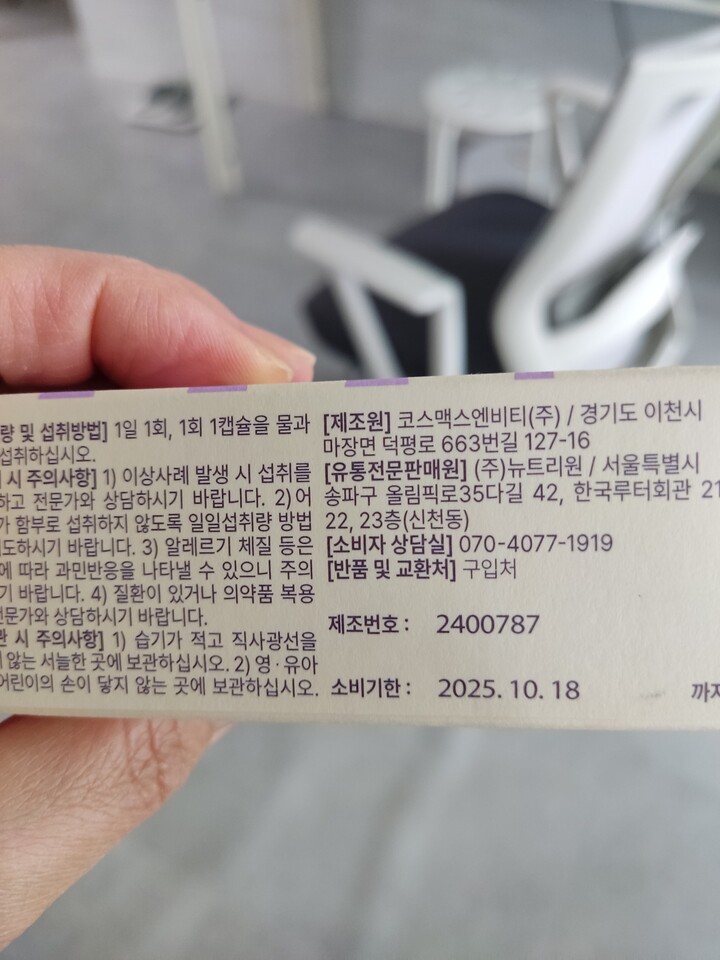 상품후기 썸네일 이미지