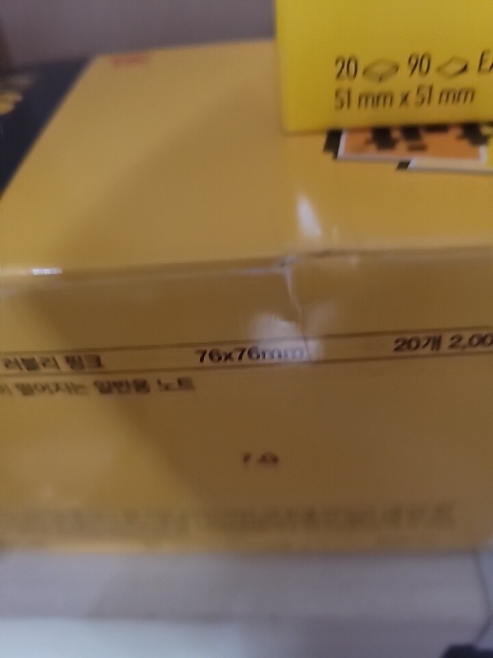 상품후기 썸네일 이미지