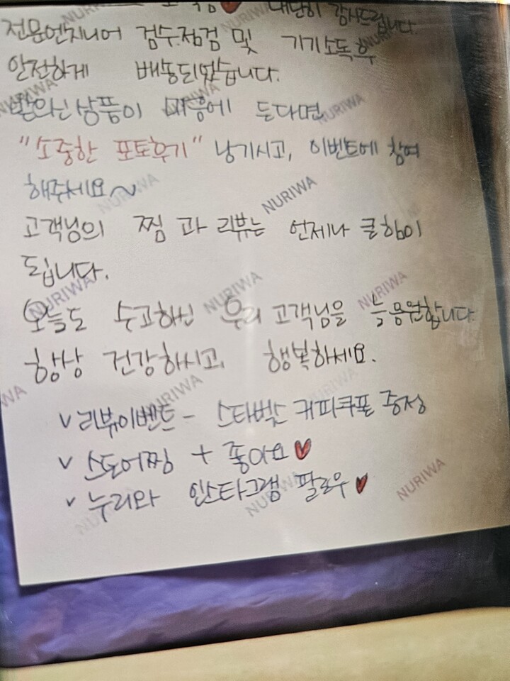 상품후기 썸네일 이미지