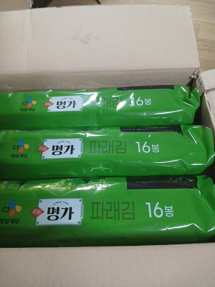 상품후기 썸네일 이미지