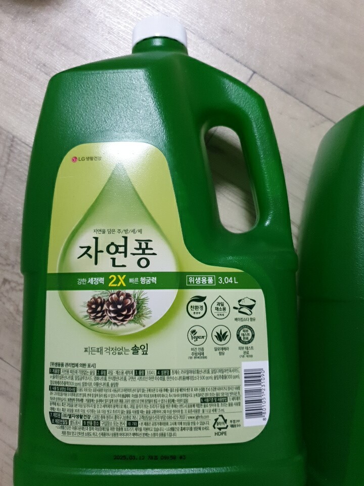 상품후기 썸네일 이미지