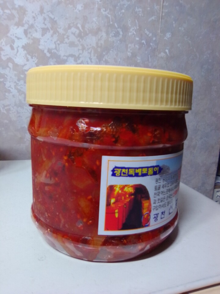 광천신광상회 광천 토굴 오징어젓 /원조젓갈/맛있는양념밑반찬 - 에누리 가격비교