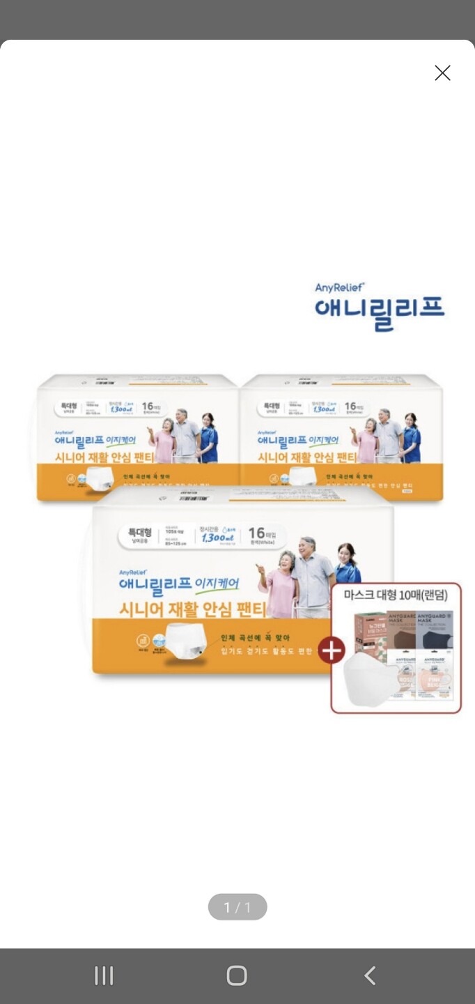 상품후기 썸네일 이미지
