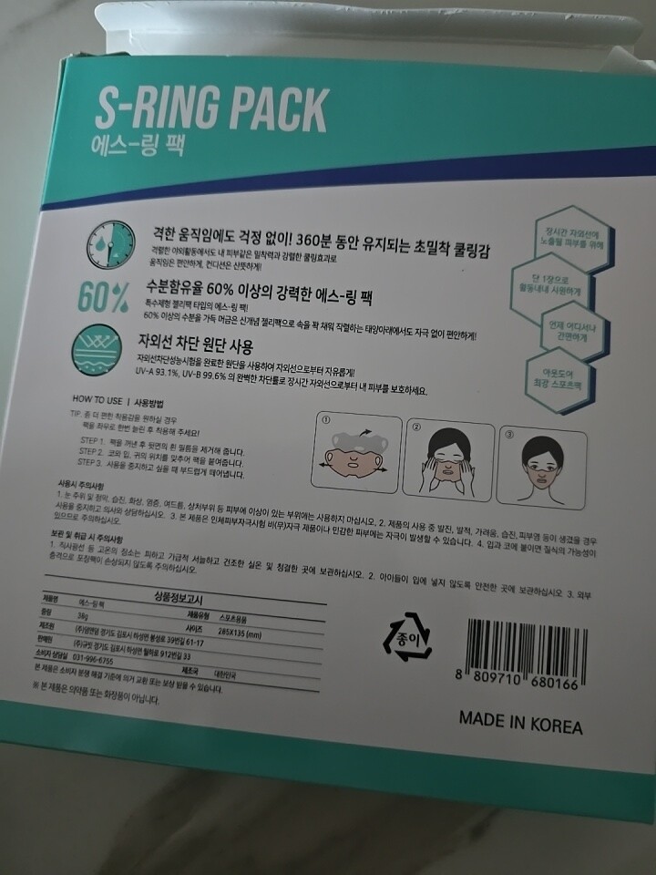 상품후기 썸네일 이미지