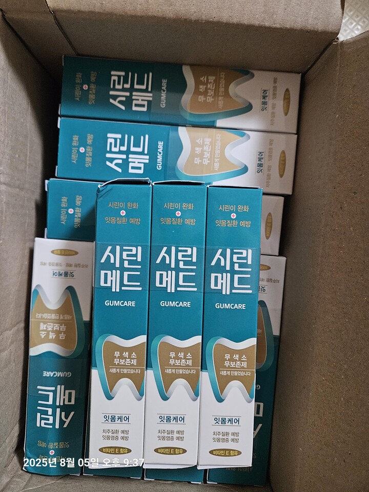 상품후기 썸네일 이미지