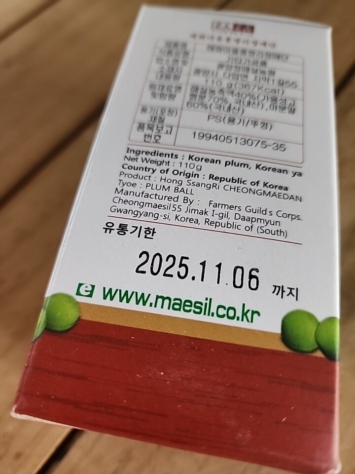 상품후기 썸네일 이미지