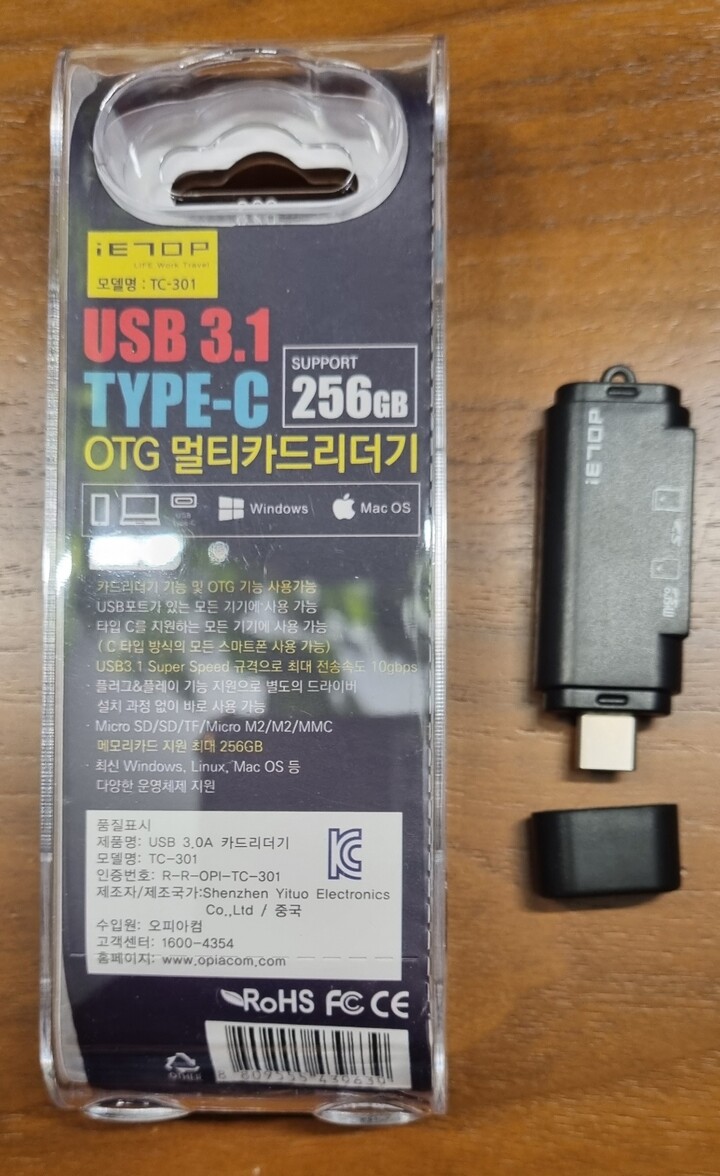 상품후기 썸네일 이미지