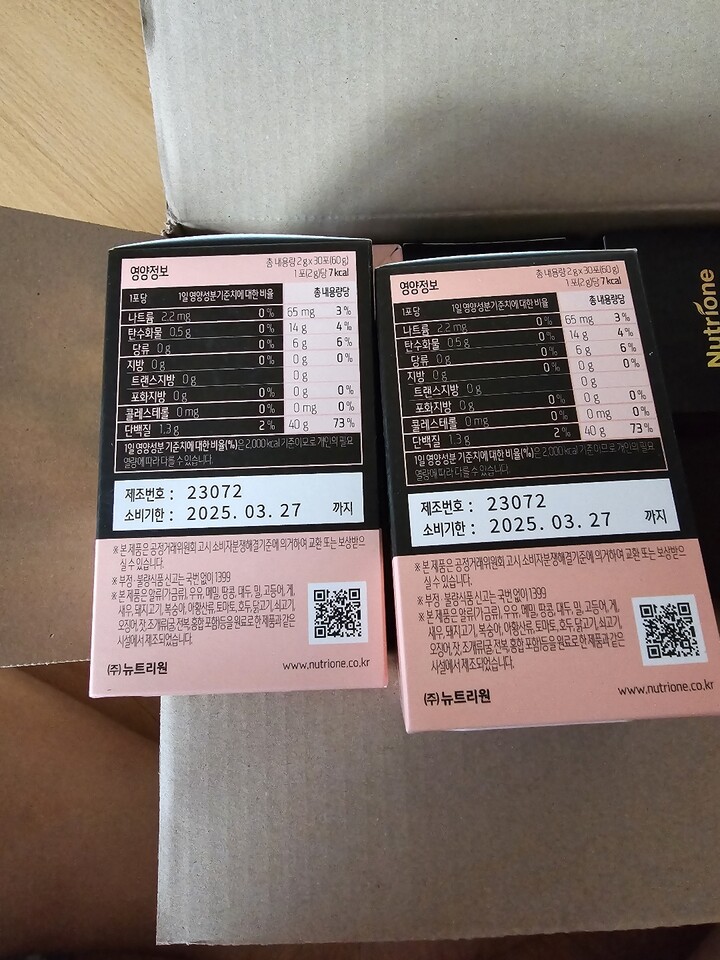 상품후기 썸네일 이미지