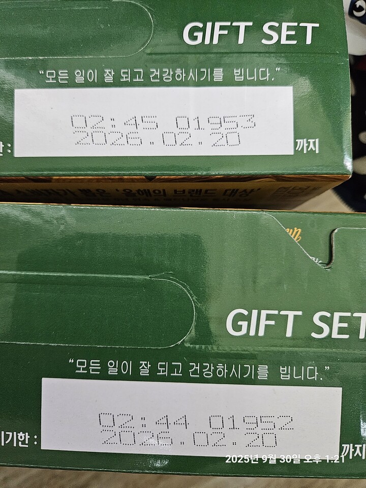 상품후기 썸네일 이미지