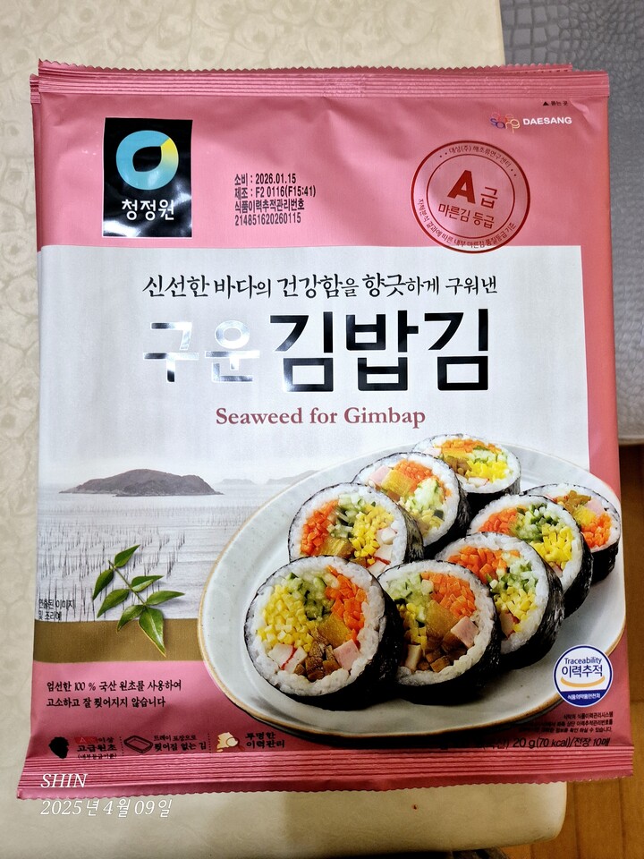 상품후기 썸네일 이미지