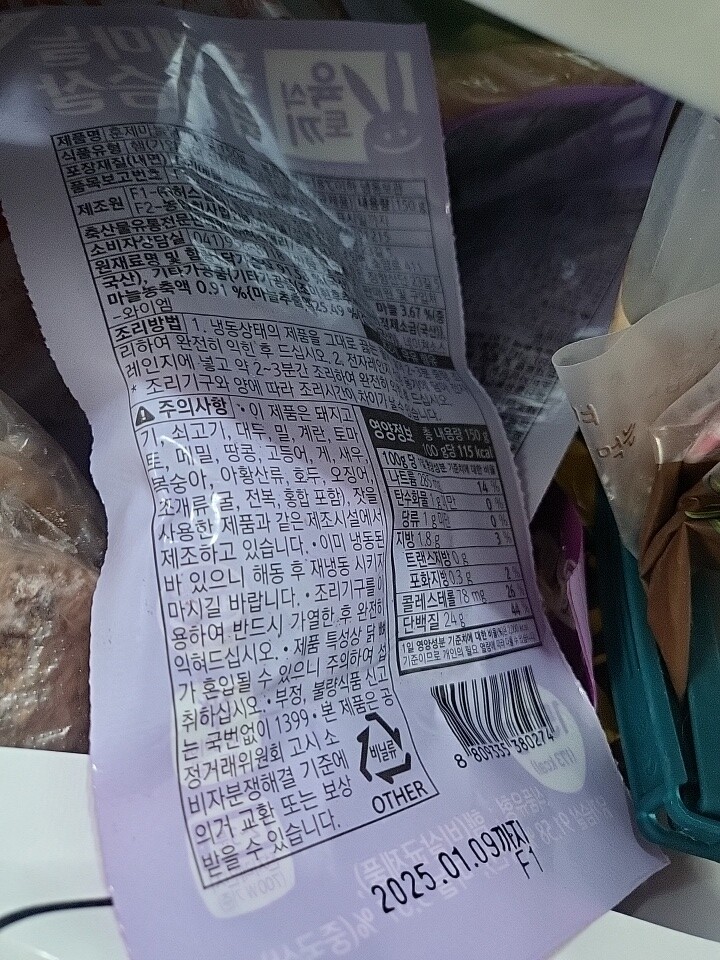 상품후기 썸네일 이미지