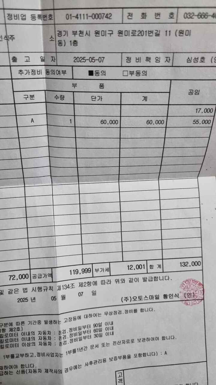 상품후기 썸네일 이미지