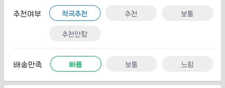 상품후기 썸네일 이미지