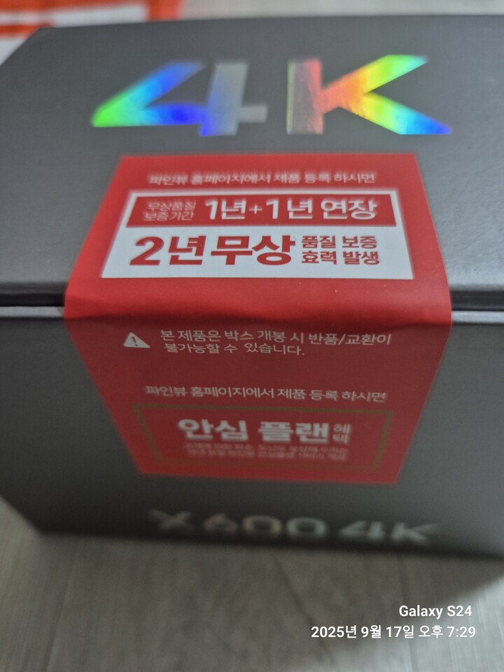 상품후기 썸네일 이미지