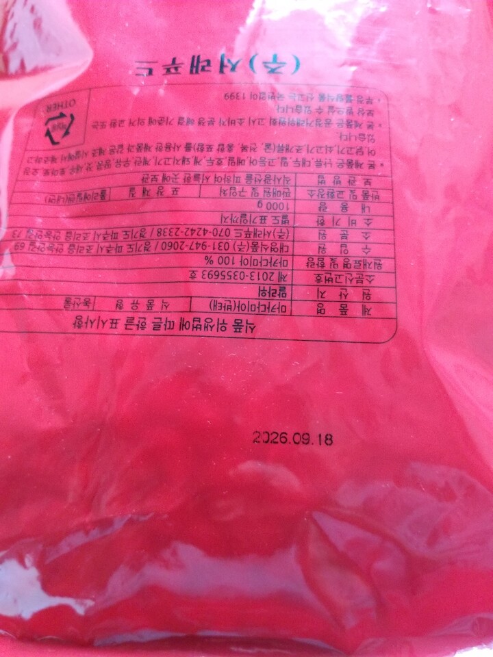 상품후기 썸네일 이미지