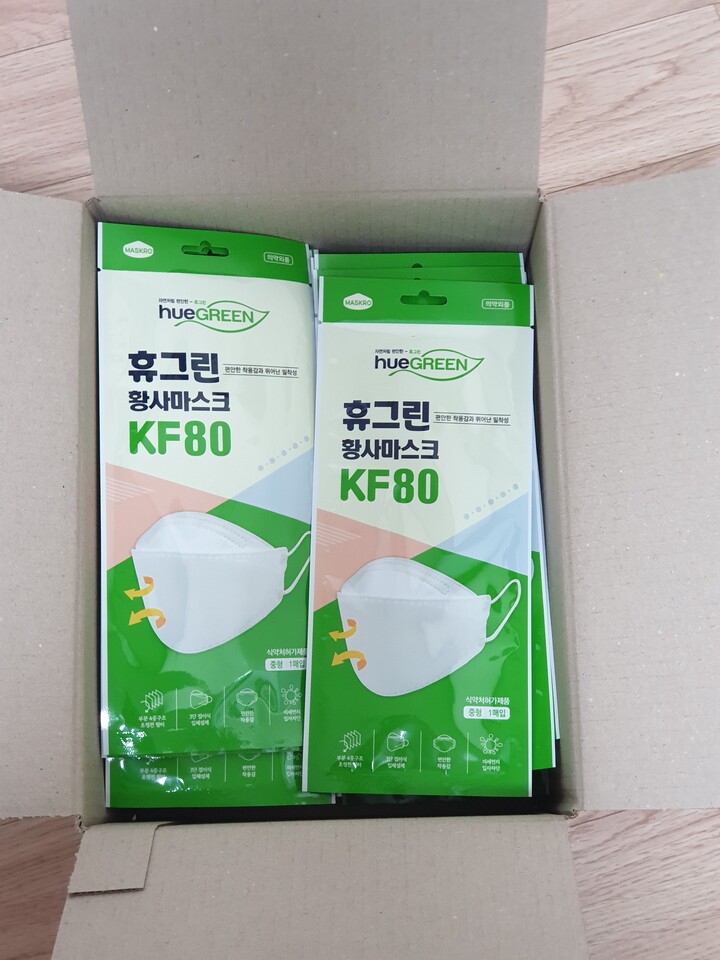 마스크로 휴그린 미세먼지 방역마스크 KF80 중형 [100개] - 에누리 가격비교