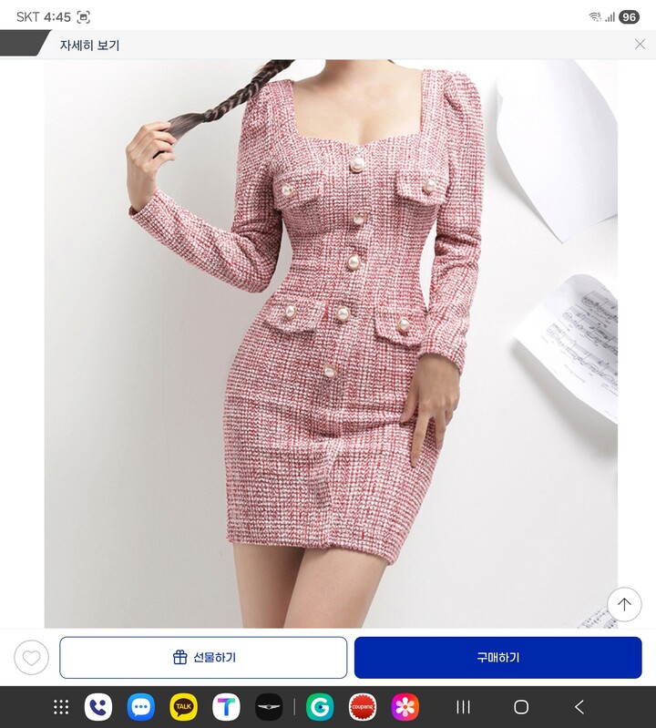 상품후기 썸네일 이미지