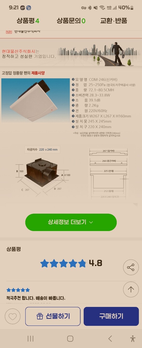 상품후기 썸네일 이미지