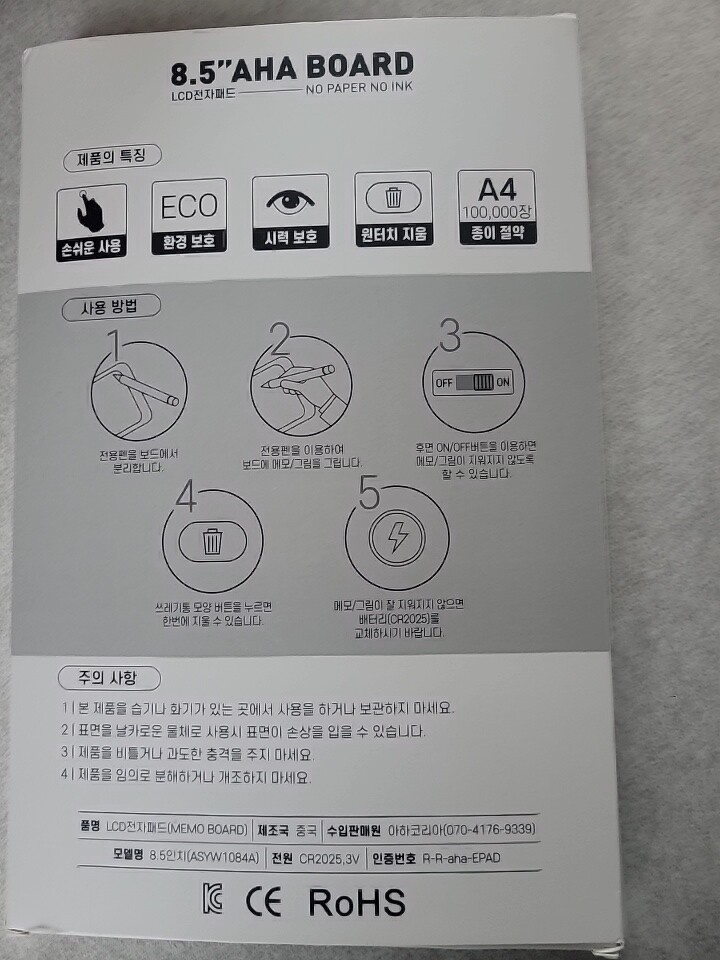 상품후기 썸네일 이미지