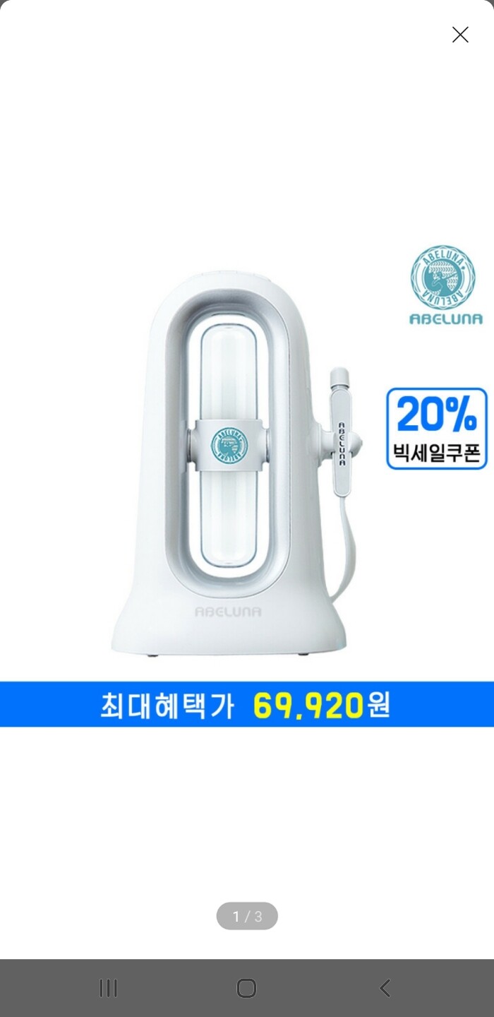 상품후기 썸네일 이미지