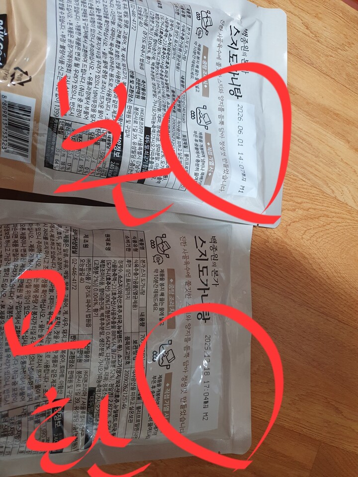 상품후기 썸네일 이미지