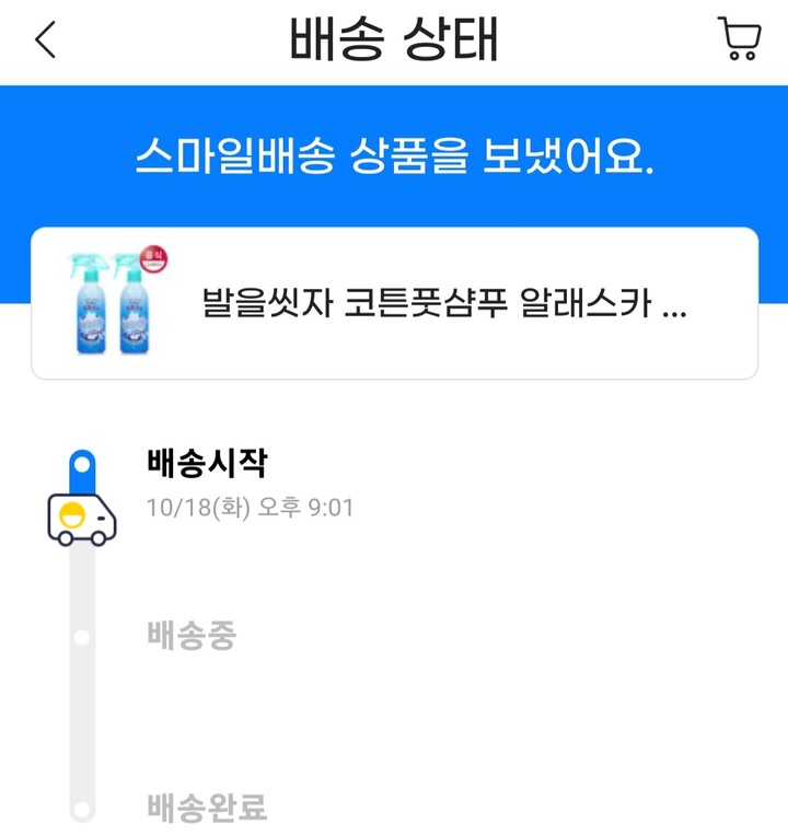 상품후기 썸네일 이미지