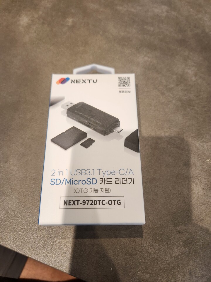 상품후기 썸네일 이미지