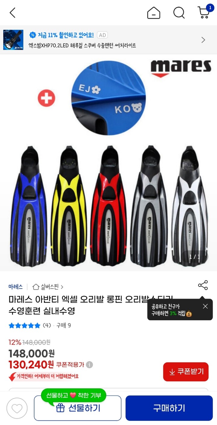 상품후기 썸네일 이미지